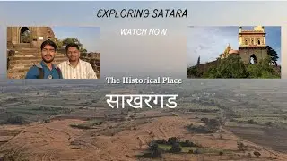 Hidden Historical Places in Satara 😍| Maharashtra Tourism | Vlog 1 ✨