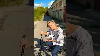 Топ-5 причин не покупать BMX (Бмх) #bmx #top #top5