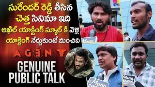 AGENT Movie Genuine Public Talk | Akhil Akkineni | Surender Reddy | Mana Cinemaa