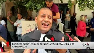 Tunisie : premi&egrave;re audience du proc&egrave;s de l&rsquo;avocat et ancien juge Ahmed Souab