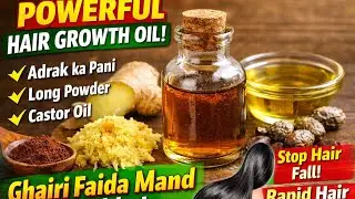 Powerful Hair Growth Oil | Almond Oil Se Hair Fall Band | Natural Remedy