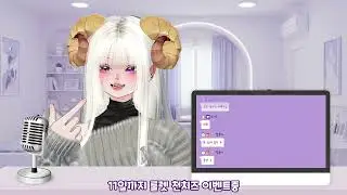 20260107- 다시보기 [Talk] 취미가 엄청남 만쥬 오옹!!