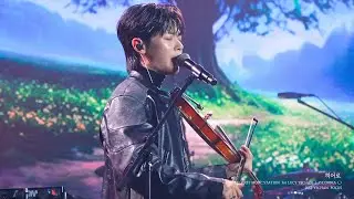 [4K] 260131 ‘히어로’ - 루시 (LUCY) 신예찬 직캠 (YECHAN FOCUS) | FIRST MUSIC STATION @퍼스트뮤직스테이션