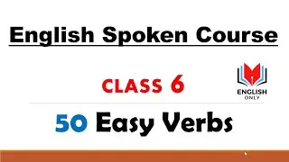 English Spoken Course | Class 6 | 50 Easy Verbs For Speaking #englishonly