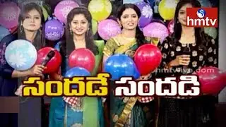 hmtv Anchors Special Program | New Year Special | Telugu News | hmtv News