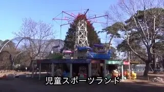 昭和感溢れる飛行塔の飛行機に乗ってみた 埼玉県大宮公園