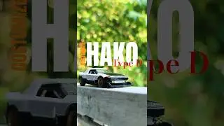 🔥 Sneak Peek! CUSTOMIZE Hot Wheels HAKO Type D #Shorts