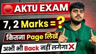 🔴7,2 Marks = ❓ Page  | AKTU | Page 📄 कम लिखें || #aktu #university || Page kaise likhe