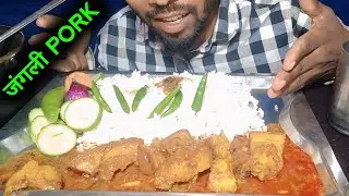 ASMR EATING; SPICY 🔥🥵 PORK BELLY RECIPE 🤤 PORK FATTY CURRY WHAT RICE AND GREEN SALAD MUKBANG VIDEO