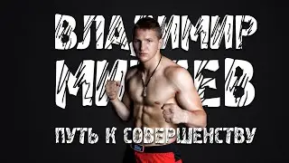 #22 FIGHT RADIO / Владимир Минеев