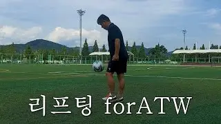 리프팅 for ATW  25 08 07
