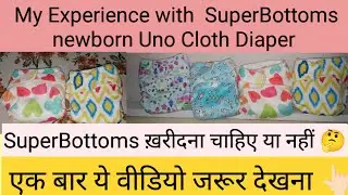 SuperBottoms Newborn Uno Cloth Diaper Review | Ye Kitne Ghante chalte hai? Cloth Diaper Review