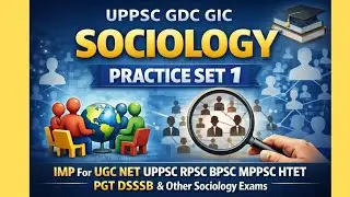 UPPSC GDC GIC Sociology 2026 | Practice Set 1 | ऐसे ही Questions Exam में आएंगे | MCQ l UGC NET 