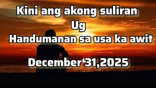 Kini ang akong suliran ug handumanan sa usa ka awit - December 31 2025