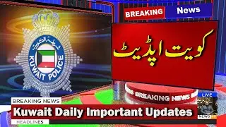 Kuwait Daily News Update -  Mangla Travels