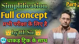 Simplification with super magic tricks byBLsir #mathematics 