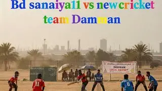 BD Sanaya11 Vs new cricket team Dammam excellent cricket. Dammam Saudi Arabia 
