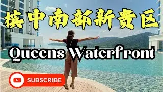 Penang Queens Waterfront，【实拍单位！】槟城设施最多的海景公寓