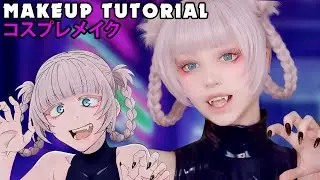 ☆ Nazuna Cosplay Makeup Tutorial Call of the Night よふかしのうた ☆