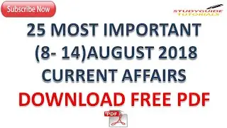 25 MOST IMPORTANT 8-14 AUGUST 2018 CURRENT AFFAIRS |DOWNLOAD FREE PDF