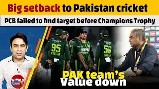 Big setback to Pakistan cricket | PCB failed to find target before ICC Champions Trophy 2025