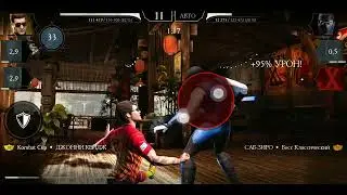 1 Krug 5 Boy Bashni 😖 Времени 😕 Fight Boss ! )