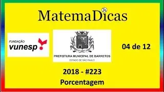Porcentagem (04 de 12) – Prefeitura de Barretos – Vunesp 2018 – #0223 – Matemática