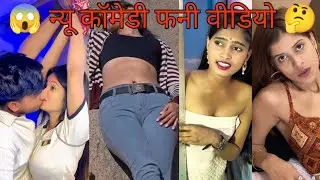 😂 Funny videos 😁 Try not to laugh 😂 Funny Fails Comedy!! My ep6 Video