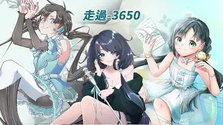 【夏語遙AI】走過-3650【中文原創曲/PV】