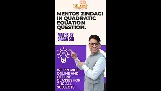 Mentos zindagi in Quadratic Equation Question Class-10 Maths. Most Repeated Question with a trick.