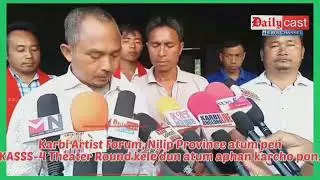 KAF Nilip Province atum pen KASSS - 4 Theater Round kele dun atum aphan karchopon.