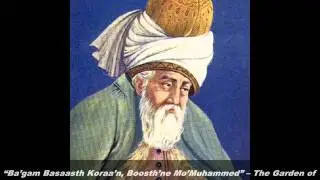 ONTORER MANUSH: Tera Naam Paak Ya Muinuddin by Helal Chisty