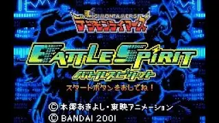 Digimon Tamers: Battle Spirit デジモンテイマーズ バトルスピリット