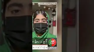 Balochistan voice.