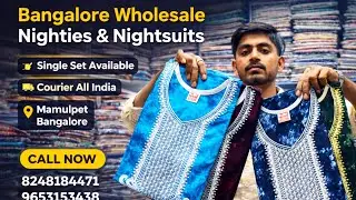 பெங்களூர் மொத்த விற்பனை Nighties கடை | Radhika Tex in Mamulpet | வாழ்க்கை ஒரு பயணம்!