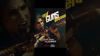 Dimple Kapadia's new web series 'Saas Bahu Aur Flamingo' #filmyinf #shorts #viral #youtubeshorts 320