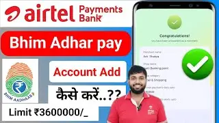 Bhim Adhar pay Account kaise add kare|Airtel payment Bank Bhim Adhar pay account add process|