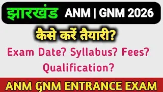 Full Details Jharkhand ANM GNM 2026 || Exam Date || Syllabus || Qualification || K2 Academy