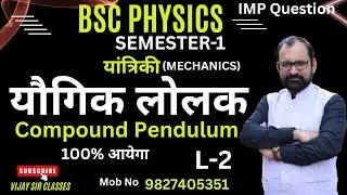 Compound Pendulum | Oscillations | Bsc Physics Semester-1 L- 2