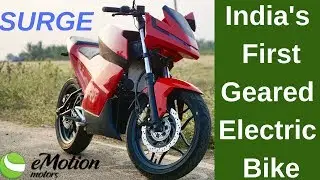 Surge Electric Bike : India's First Geared Electric Bike