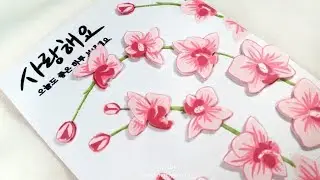 Mothers Day Card: Layered Stamping w Altenew Oriental Orchid Korean Stamps