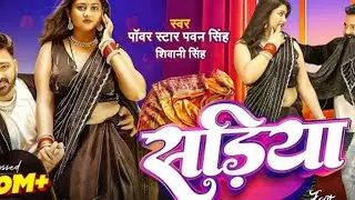 #video #pwian #star #sadiya phinike pad Jai #varlivideo #pwianstar gana
