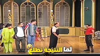فصلان ضحك هستيري على المسرح | يارب تنجح يا تتح 🤣