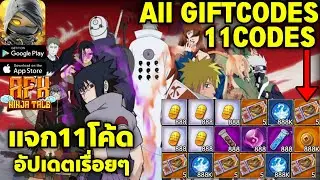 AFK Ninja Tale เกมนารูโตะมาใหม่ แจก11โค้ด อัปเดตเรื่อยๆ 11Codes | All Gift Codes Afk ninja tale
