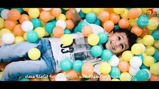 china center video