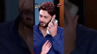 Mery Samny Tarap Tarap Kar Marjaye..! #sotan #mundramas #newpakistanidrama