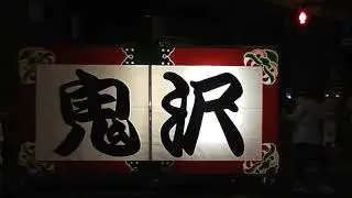 コース内の運行が終わり、帰っていく弘前ねぷた(鬼沢ねぷた)【青森県・弘前市】　2018.08.01