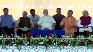 Inauguration of Eastern Peripheral Expressway project Part-4