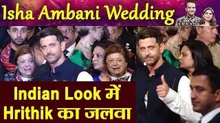 Isha Ambani Wedding : Hrithik Roshan Enters Party in Ethnic Wear | Boldsky