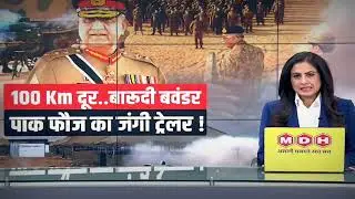 Pakistan Latest Development FD-2000 Missile Defence System | FD-2000 | Fari Zone